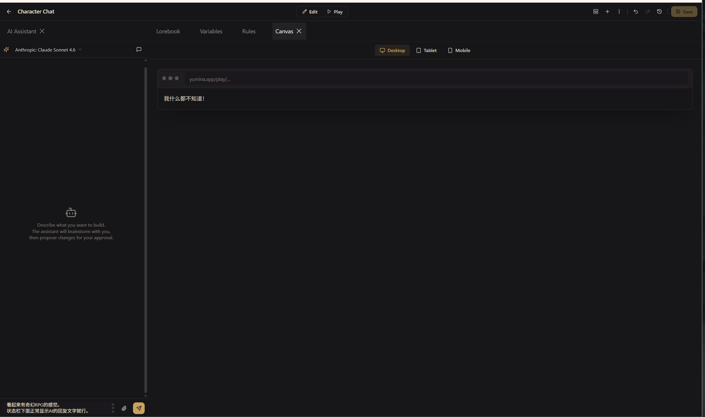 Studio AI 生成渲染器