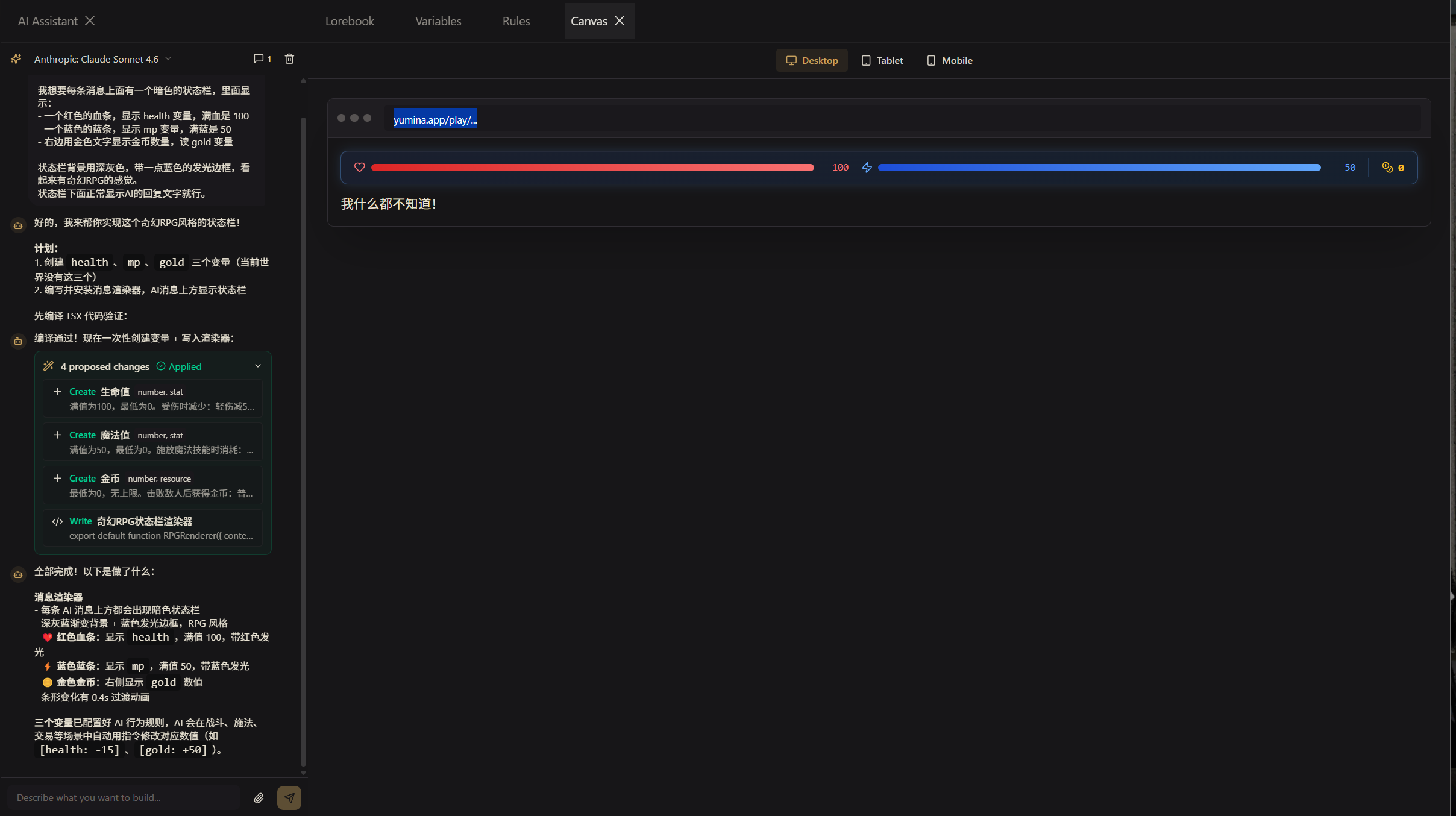 Studio AI 生成渲染器