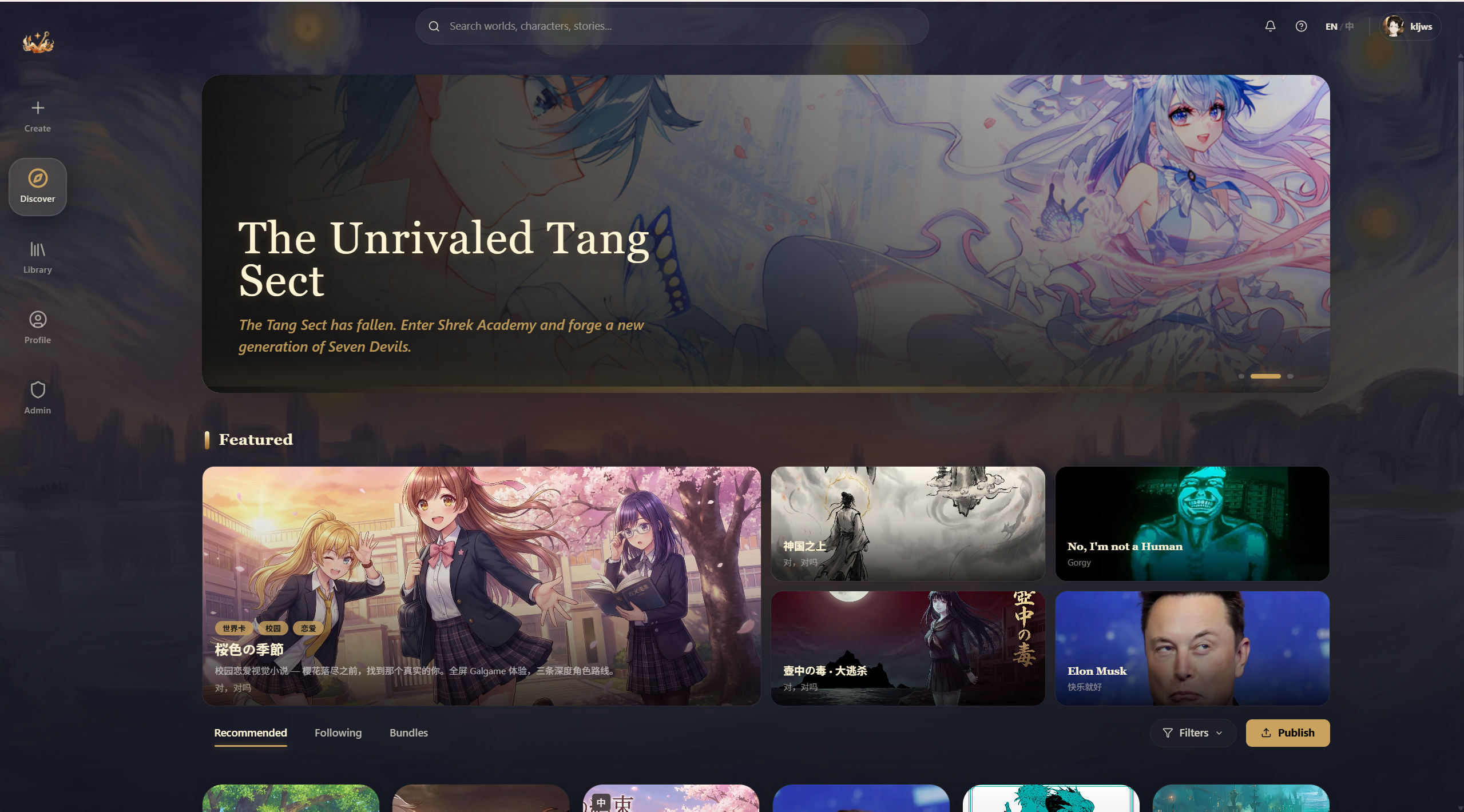 Hub 主页全景，展示推荐世界卡片和 Featured 精选区