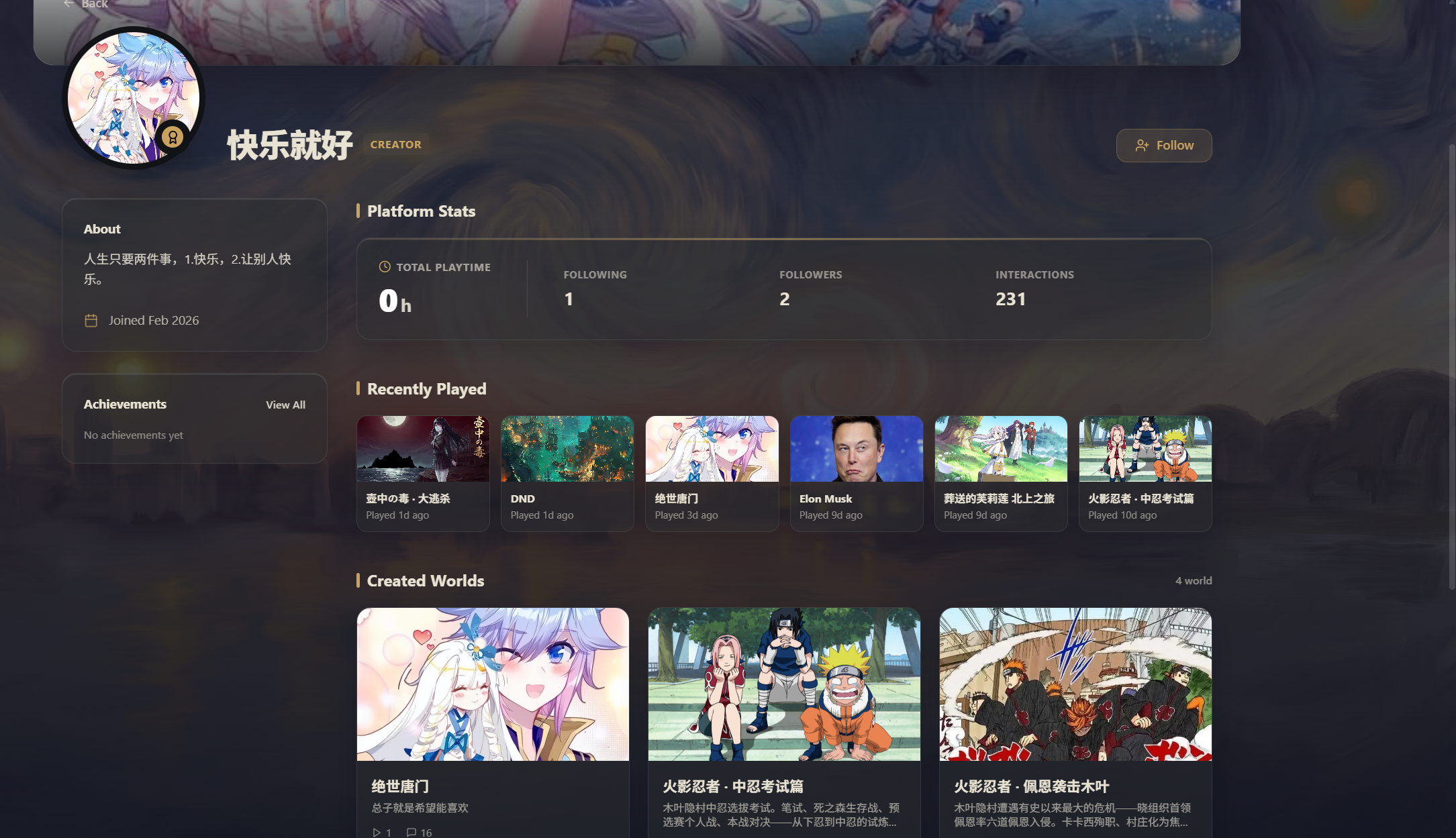 别人的公开主页，展示 Follow 按钮