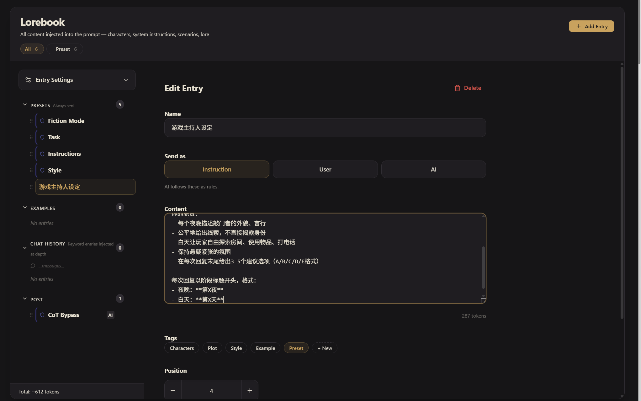 创建角色设定词条