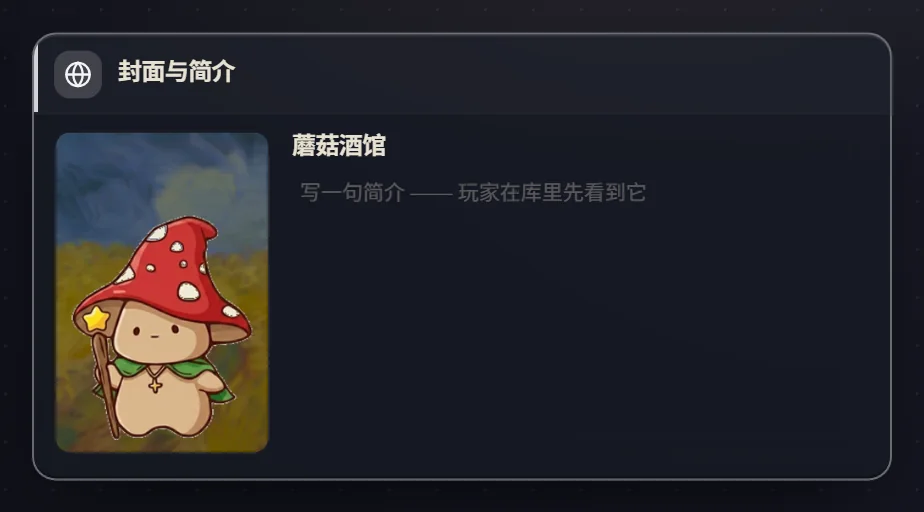 有封面了
