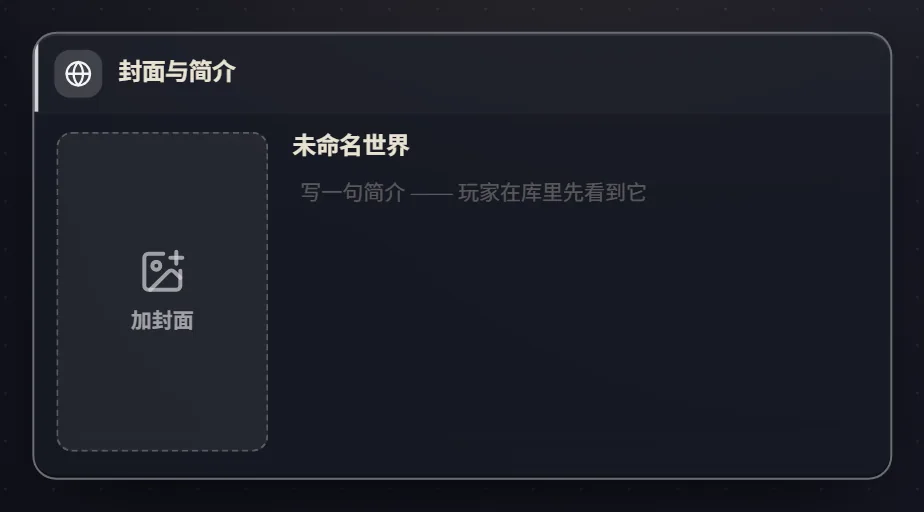 还没有封面