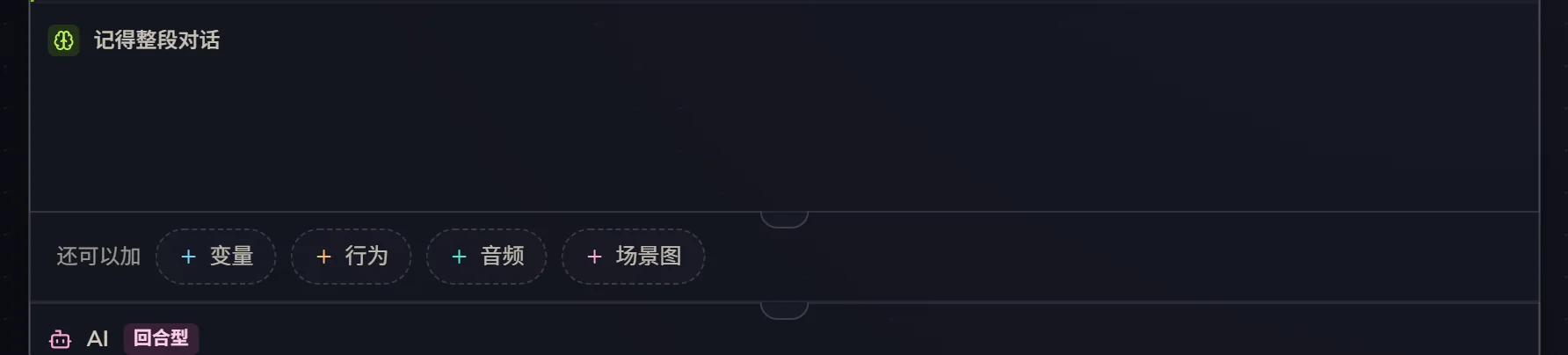 还可以加